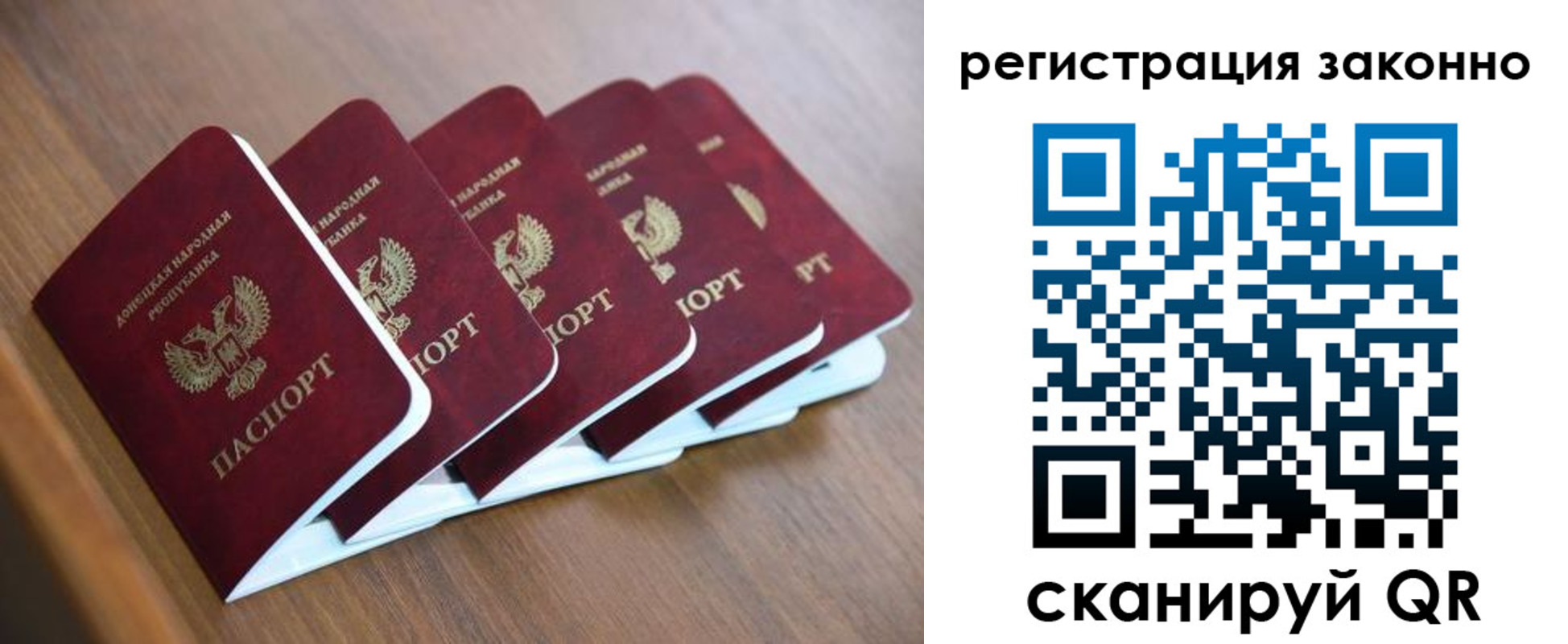 регистрация в Гусиноозёрске