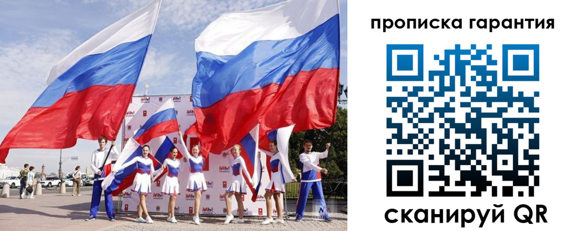 регистрация в Гусиноозёрске