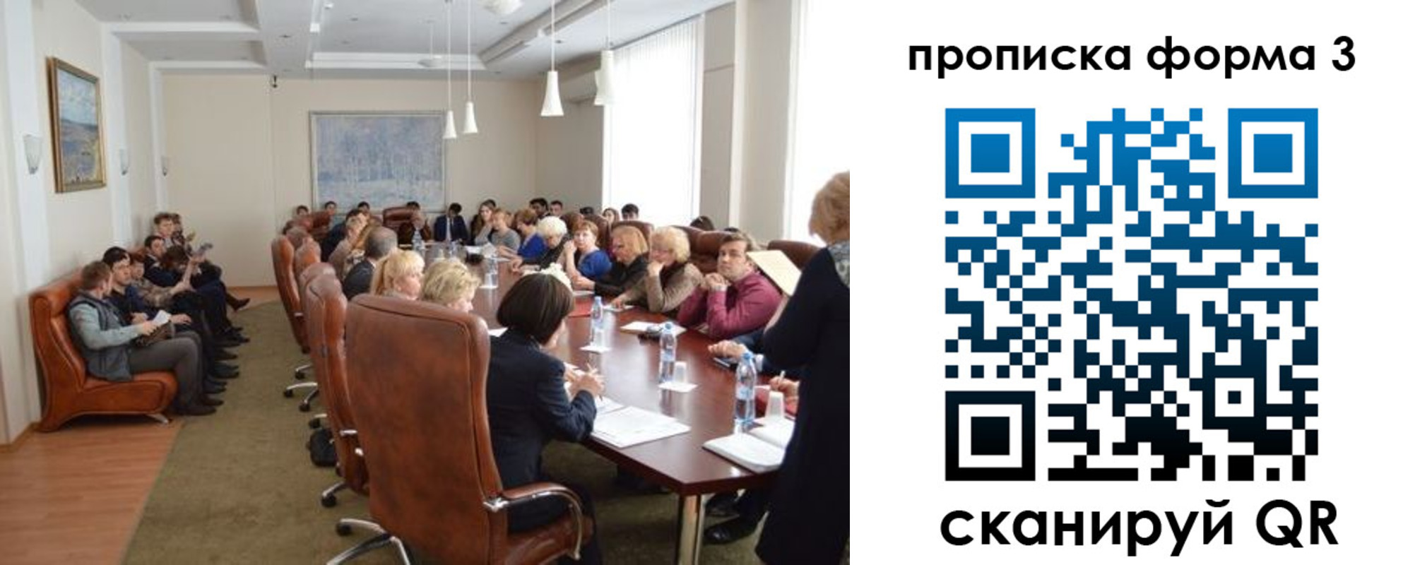 регистрация для школы в Гусиноозёрске